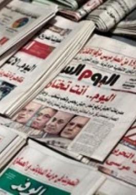 الصحف العربية