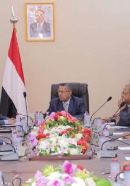 حكومة اليمن.jpg