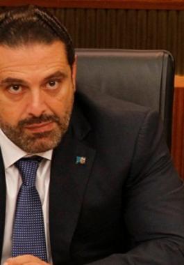 مصادر تكشف عن موعد عودة الحريري للبنان