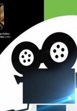 السينما الفلسطينية.jpg
