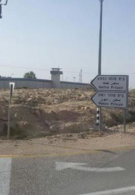 سجن نفحة.jpg