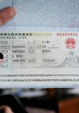 الصين تصدر فيزاً متعددة السفرات للتجار الفلسطينيين قريبًا