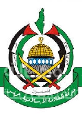 شعار حماس