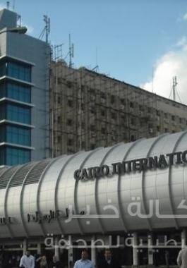مطار-القاهرة
