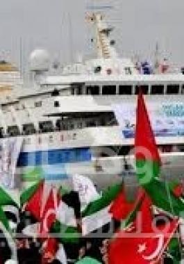 أسطول الحرية 3