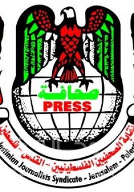 نقابة-الصحفيين