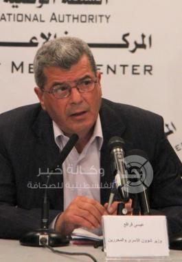 عيسى-قراقع