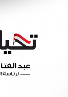 header 2