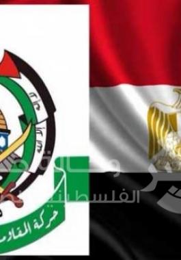 حركة حماس ومصر 