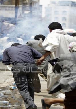 اليمن