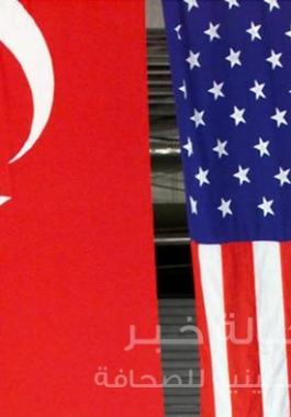 أعلام كل من أمريكا وتركيا 