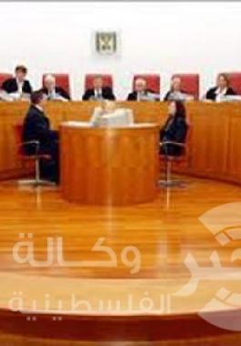 قضاه العليا