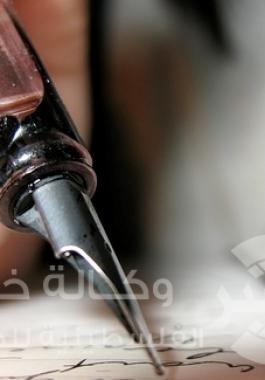حسين حجازي