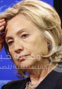 كلينتون