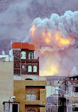 ضربات التحالف في صنعاء 