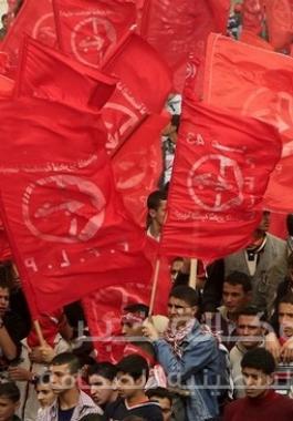 الجبهة الشعبية