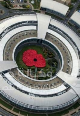 الهيئة المركزية للاستخبارات البريطانية