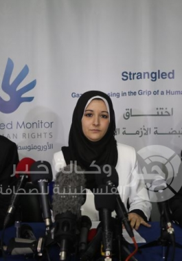 جانب من المؤتمر الذي عقده المركز في غزة