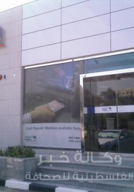 البنك الوطنى الكويتي 