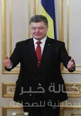 قمة أوروبية 