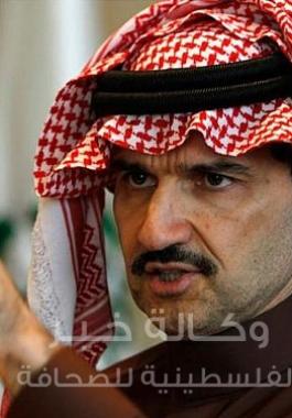 الوليد بن طلال 