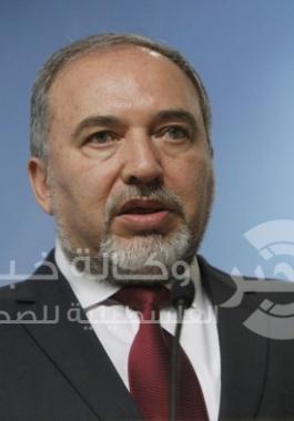 افيغدور-ليبرمان..