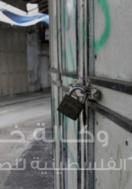 اضراب في العيساوية 