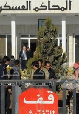 محكمة-عسكرية-الاردن