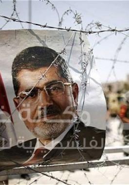 مرسي