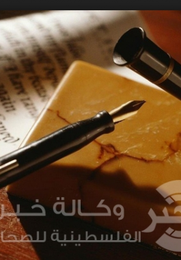 صحافة عبرية