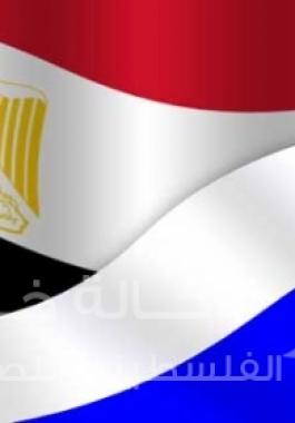 مصر وروسيا 