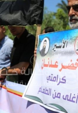 وقفة مع الأسرى