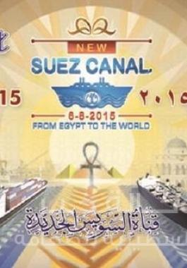 طابع بريدي 