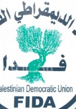 فدا