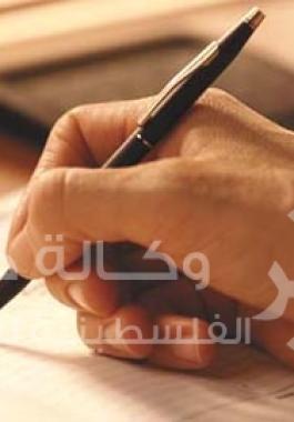 كاتب