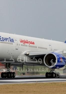مصر للطيران