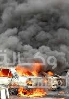 انفجار سيارات مفخخة