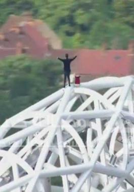 القوس المعلق