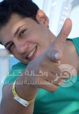 شهداء مصر 