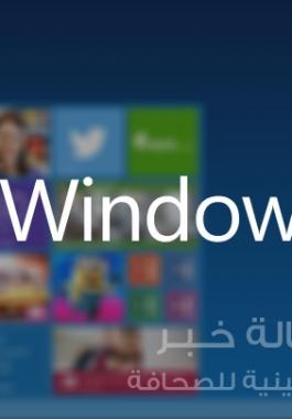 windows-10-desktop