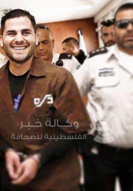 الاسير:الهشلمون