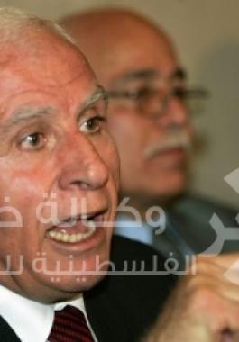 الاحمد