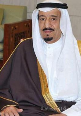 الملك سلمان