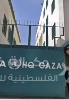 الأنروا