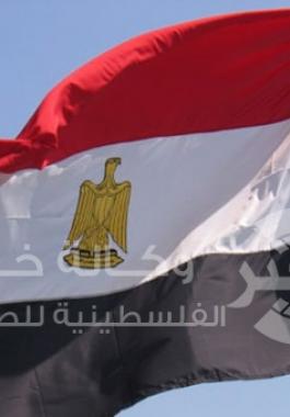 مصر