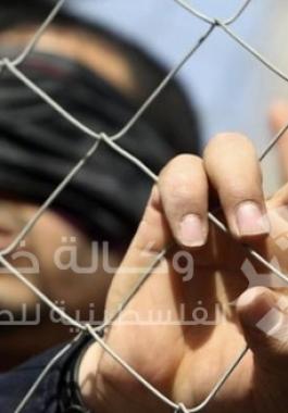 الأسرى