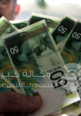 اموال