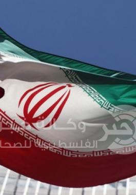 ايران