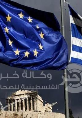 مجموعة اليورو 