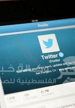 تويتر